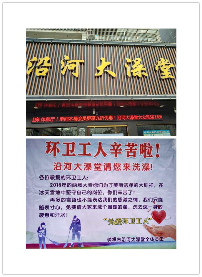 initpintu_副本.jpg