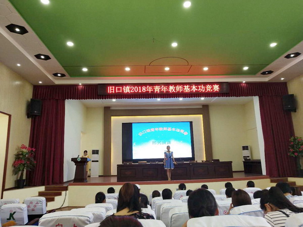 竞赛活动现场.jpg